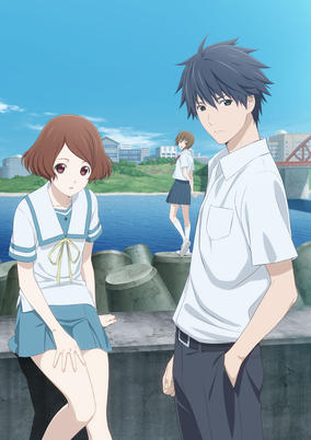 Sakurada Reset