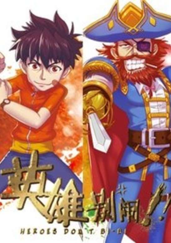 Inuyasha