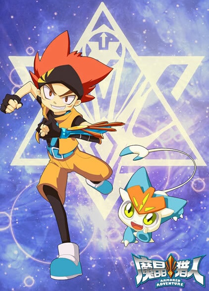 Mo Jing Lieren 2nd Season