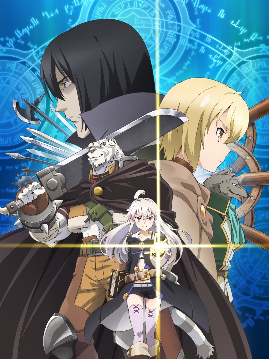 Poster for Grimoire of Zero