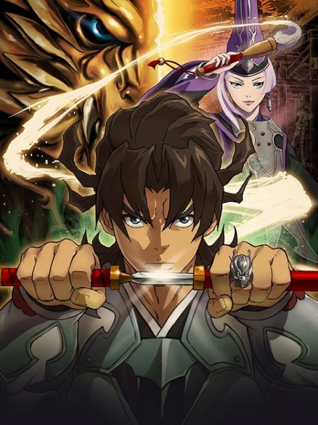 Poster for Garo: Crimson Moon - The Butterfly of Time