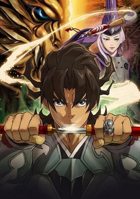 Garo: Crimson Moon - The Butterfly of Time cover art