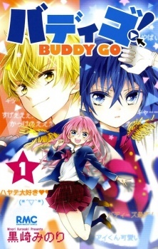Buddy Go! 2
