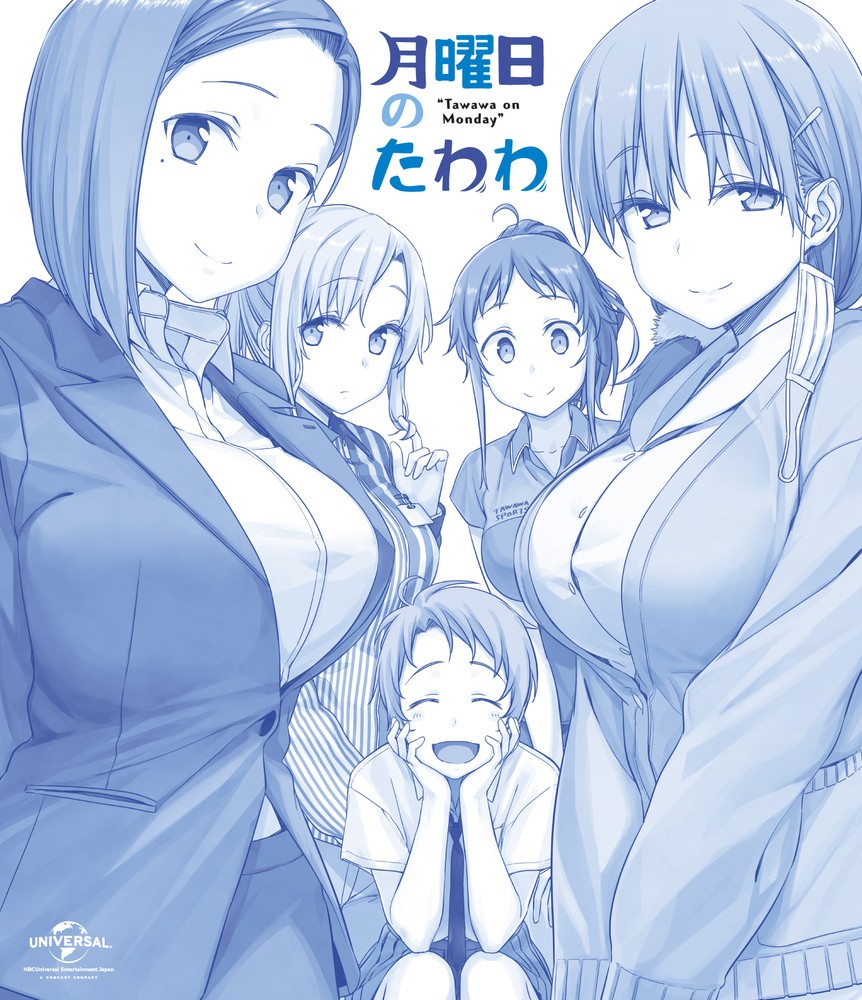 Poster for Tawawa on Monday