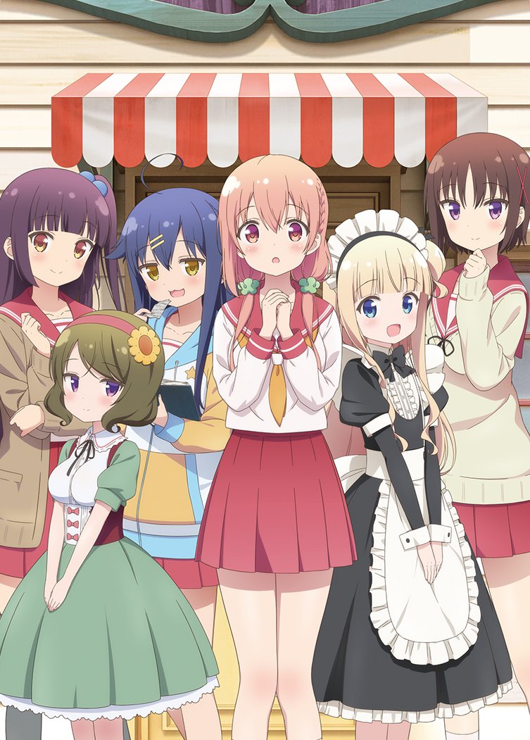 Poster for Hinako Note