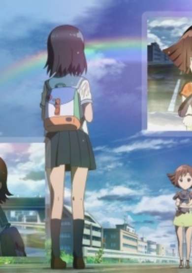 Ima no Watashi ni Dekiru Koto... cover
