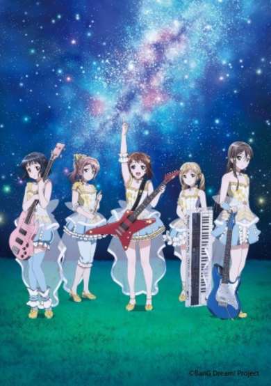 Star Beat!: Hoshi no Kodou cover