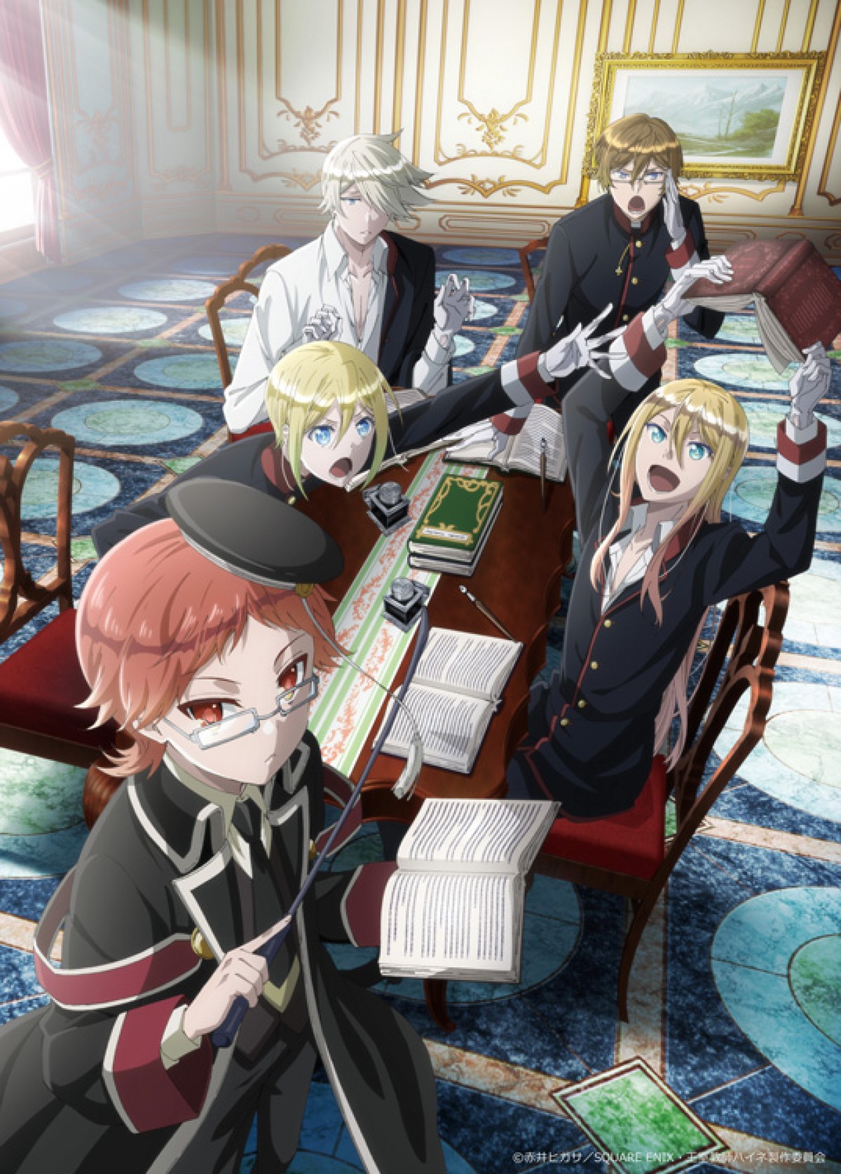 Poster for The Royal Tutor