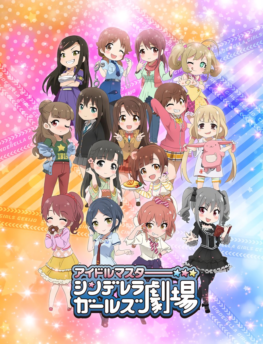 Poster for The iDOLM@STER Cinderella Girls Theater