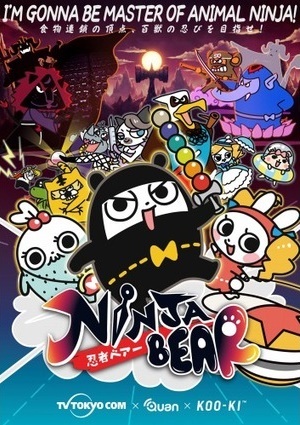 Poster for Ninja Bear