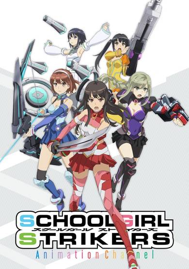 Schoolgirl Strikers: Animation Channel