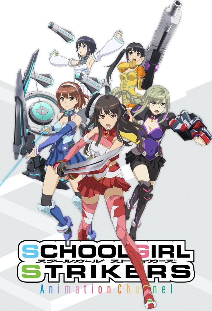 Poster for Schoolgirl Strikers: Animation Channel