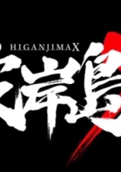 Higanjima X