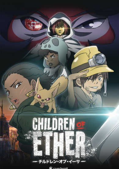 Children of Ether cover