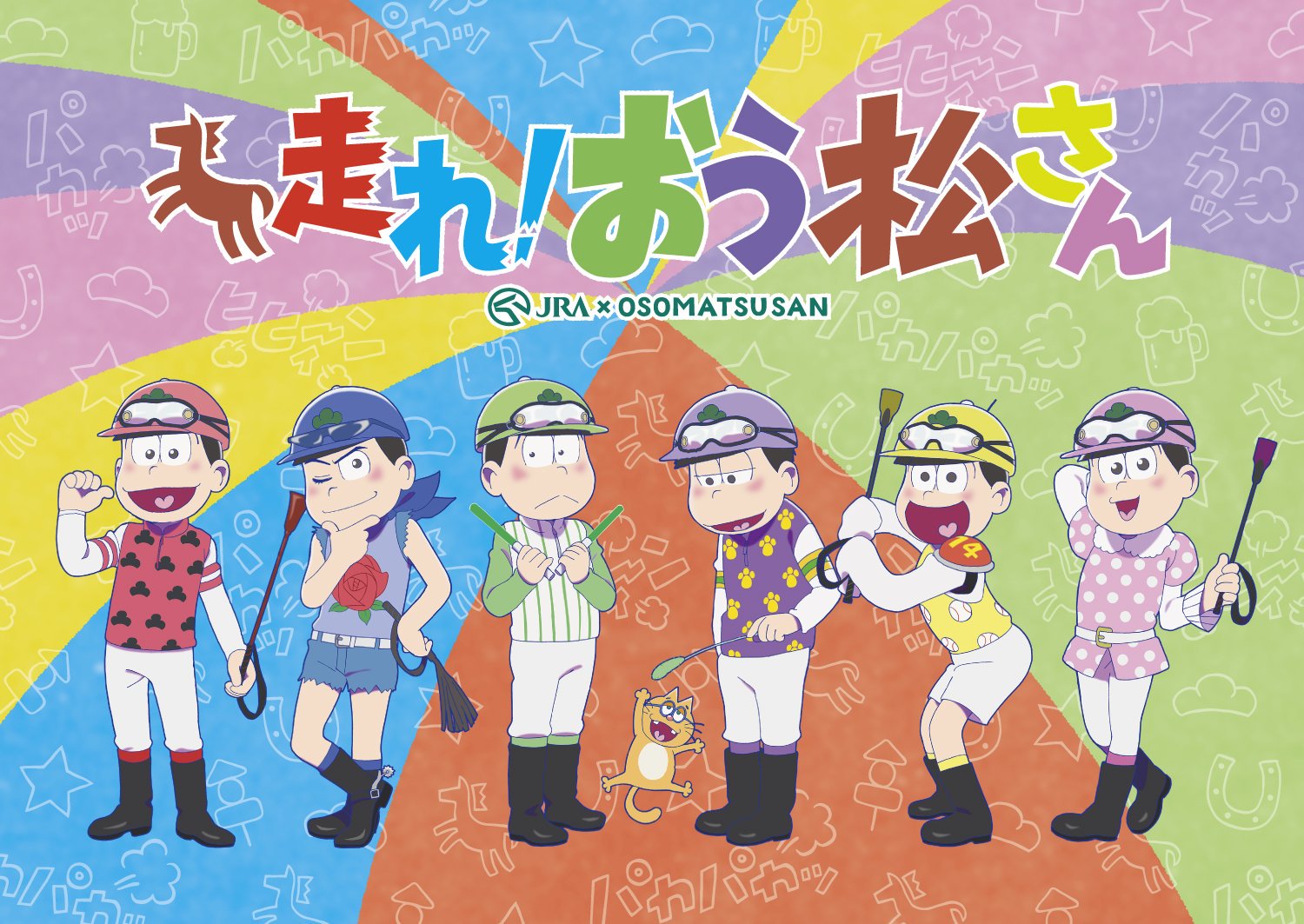 Poster for Osomatsu-san - An Anecdote with Horses