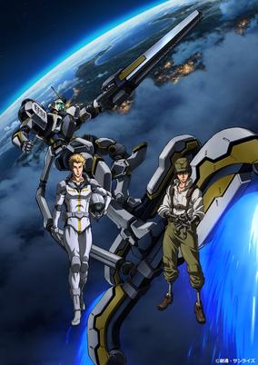 Mobile Suit Gundam: Thunderbolt 2nd Season