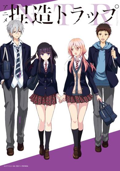 Netsuzou Trap -NTR-