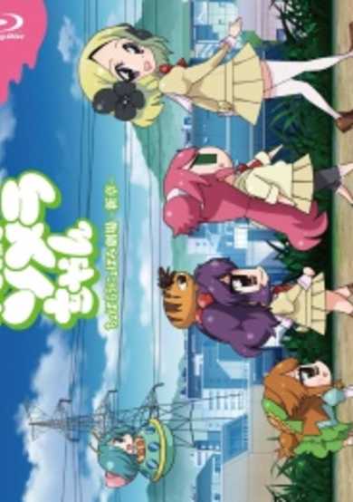 Fushigi na Somera-chan Special cover