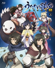 Poster for Utawarerumono: Itsuwari no Kamen Specials