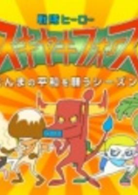 Hachis Parmentier no Tsukurikata