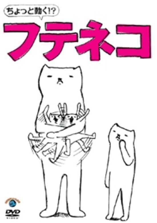 Inuyasha