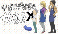 Poster for Chuuko Video-ya no Onna Tenin X