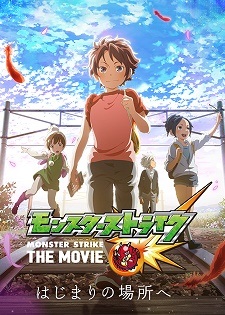 an image of 映画公開スペシャル「レイン・オブ・メモリーズ」