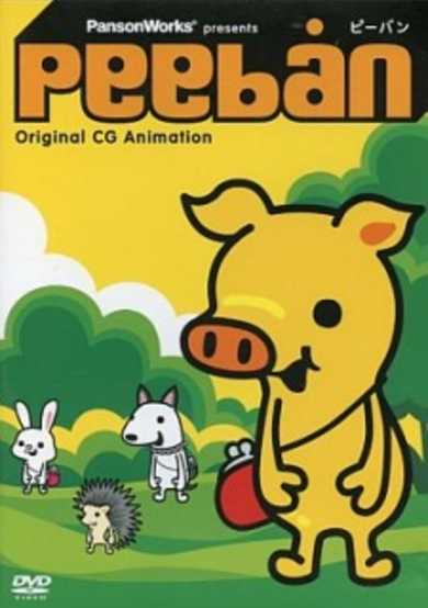 Peeban cover