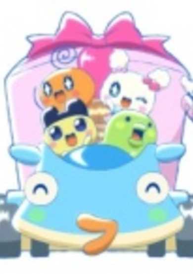 Tamagotchi Movie: Tanpen Himitsu no Otodoke Daisakusen! cover