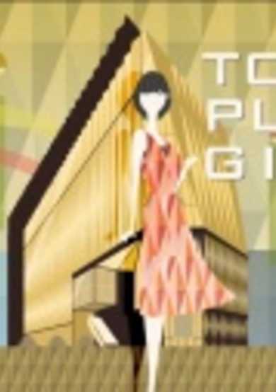 Tokyu Plaza Ginza Open cover