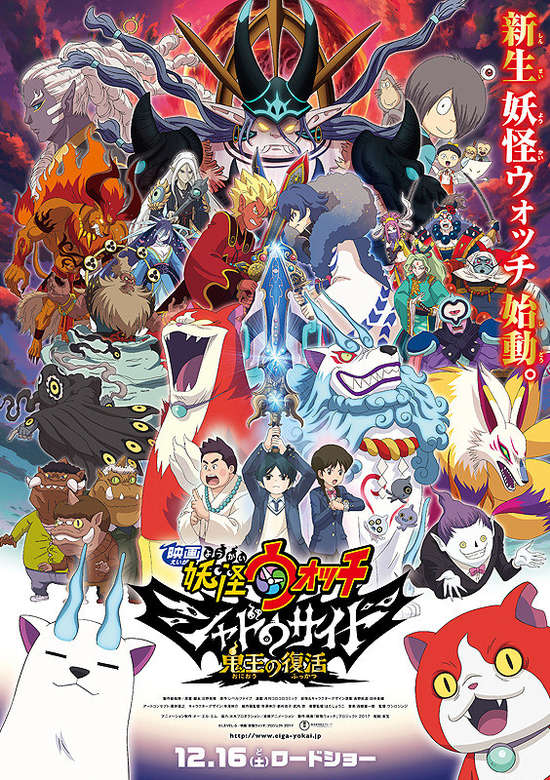 Inuyasha