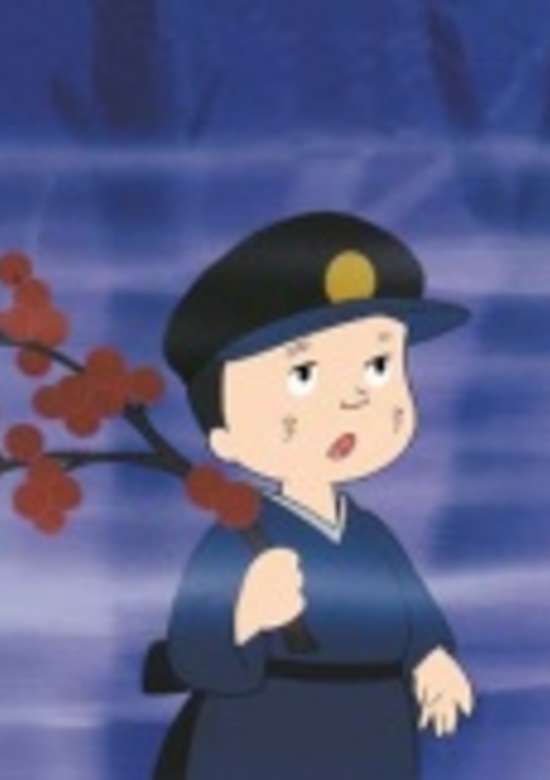Inuyasha