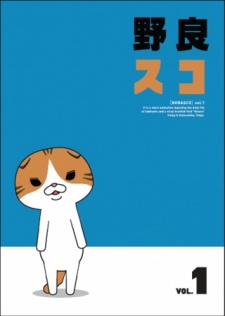 Poster for Norasco Specials