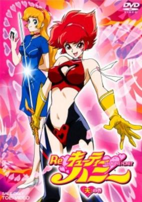 Re: Cutey Honey cover art