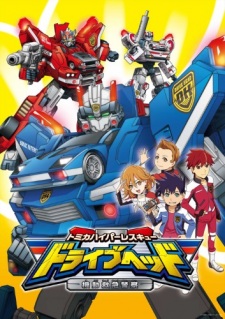 Poster for Tomica Hyper Rescue Drive Head: Kidou Kyuukyuu Keisatsu (TV)