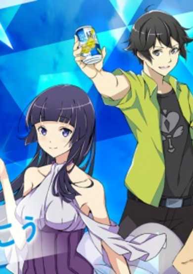 Kirin Hyoketsu: Atarashiku Ikou Animation Movie cover