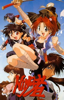 Poster for Ninja Cadets