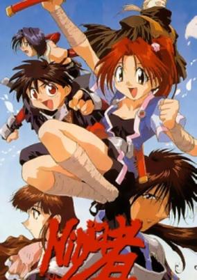 Ninja Cadets cover art