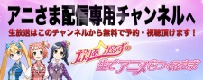 Poster for Mahou Shoujo? Naria☆Girls Nama de Anime wo Tsukuru Sama