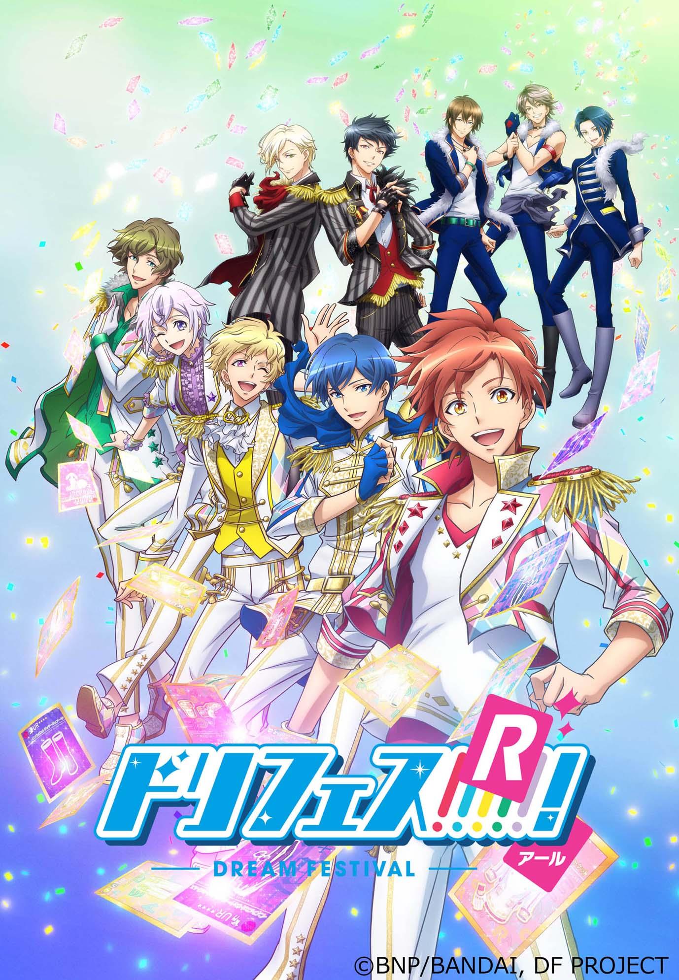 Poster for Dream Festival! R
