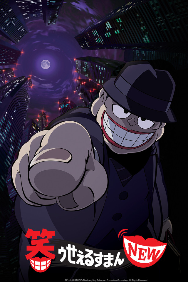 Poster for The Laughing Salesman
