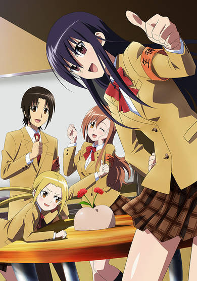 Seitokai Yakuindomo Movie