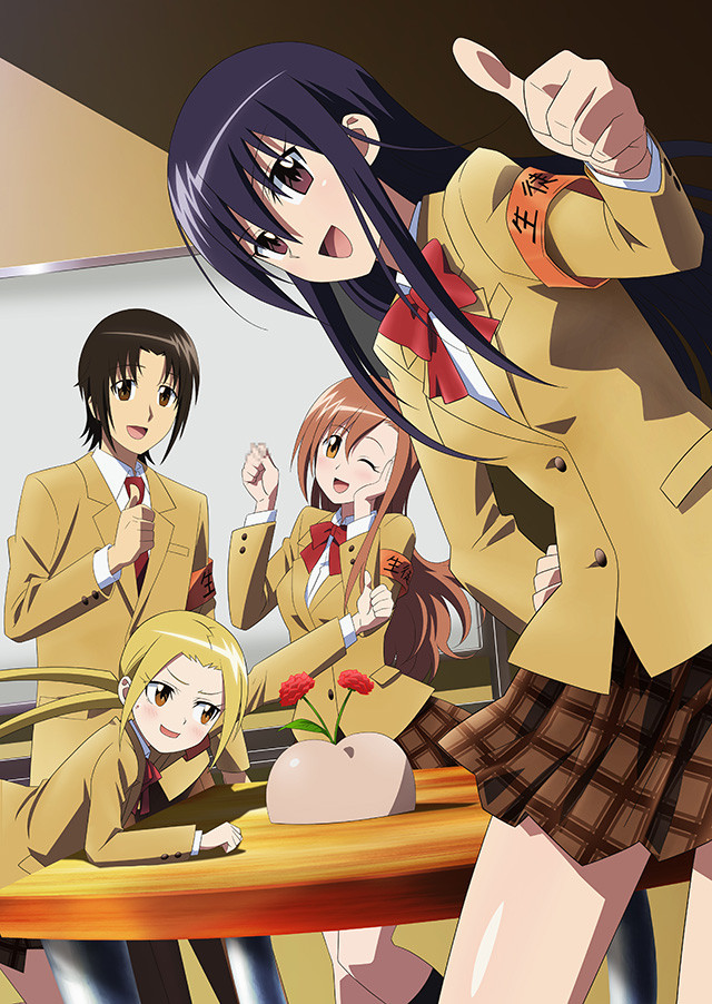 Poster for Seitokai Yakuindomo Movie
