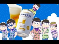 Poster for How to enjoy Suntory All-Free the Sextuplet way
