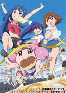 Poster for Teekyuu 8 Specials