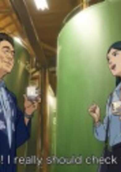 Tokyo SAKE Brewery image