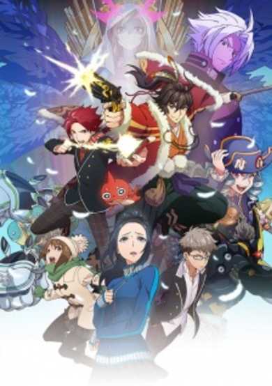 Monster Strike: Zoku Saishuu-banashi - Pandora no Hako cover