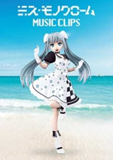Miss Monochrome: Music Clips cover