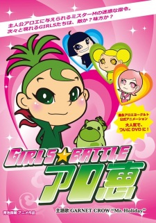 Poster for Girls★Battle Aloe Megumi