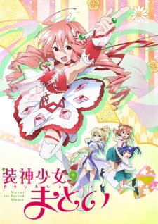Poster for Soushin Shoujo Matoi: Yuma-chin, Matomemashita - Nanimo Kitenakute... Natsu